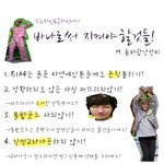 ★★<b>바나</b>분들!