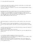 ◆95탄 <b>영덕</b> 해수욕장의 흉가(펌) ◆