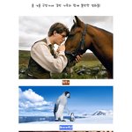 올 겨울, 내가 <b>등골</b>브레이커라고 생각되면 가족과 함께 볼 영화!