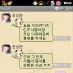 ★★사진有)☞<b>인도</b>사람과 전화통화한 내친구☜★★