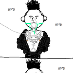 빅뱅) 영배젓털 그림