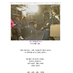 대구지하철 <b>방화</b>사건 다시봐도 가슴이 찢어집니다..
