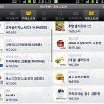 ★★★★★★★(사진有)스마트<b>폰</b>있으면필독없어도필독★★★★★★★