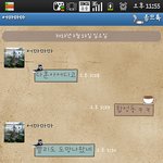 사진(有) 실화임...우리 어마마마께서는 화나도 쎈스는........
