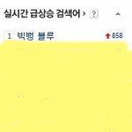 이번엔 제가 생각하는 가수들의 가장좋았던노래(남자아이돌)