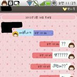 카톡사진有)4살차이 연애스토리