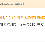★☆ 아이돌좋아하시는분 꼭봐주세요!
