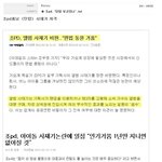 ★★★ 조<b>pd</b>, "틴탑 보고있나?"★★★