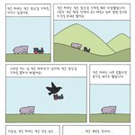 아 <b>b1a4</b>하고 지드러그때매 크게 웃습니다!