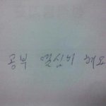 수정(사진有)해품달 김수현이 제동생을 들어안았어요!!