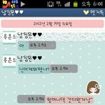 ☆★☆★발렌타인데이날초콜릿안줫다고차엿네요,,☆★☆★
