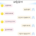 ★★★★<b>심심</b>이랑 블락비 난리나 부르기★★★★