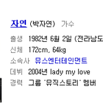 ★★★★우리수학선생님이가수에요★★★