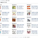 추억의 야후<b>korea</b>지식 핵심내용 이예요.