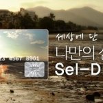 여행 계획있으신 분 ~★