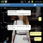 사진有)19★★★★★★<b>아</b><b>나</b>친구랑카톡하다가 ㅋㅋㅋ★★★★★★