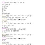 ♥♥♥♥♥♥97년생의 여진구 <b>홀릭</b>♥♥♥♥♥♥