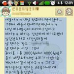 ★★★★★(사진有느님)김수현을위한파티★★★★★