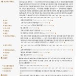 ☆★☆★☆★애뛰드 <b>대란</b>☆★☆★☆★(스압주으ㅋ)