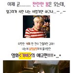 [긴급<b>입수</b>] 이거슨 본 적이 없는 신상 종결!!