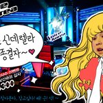 ★★보이스코리아 신데렐라 배근석!! 충격(?)적인 과거사진ㅋㅋㅋㅋ★★