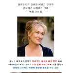 요즘 최고 화제의 동영상!