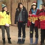 미스에이 수지, 에프터스쿨 유이 문부츠 패션 코디!!!!!!