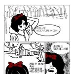★((사진有)) 반전만화//김수현 빤쮸사진★