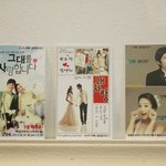 결혼준비 대박아이템 포스터<b>청첩장</b>