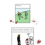 일베 게이들아 갑자기 일베가 <b>주금</b>요