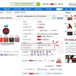 무료<b>배송</b>은 어떻게...
