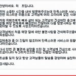사진有)우리가 만든가격의 실체!!! 제발 봐주세요