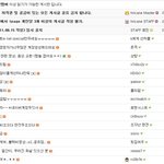 동성애★★★ " 멤버놀이를 아시나요? " ★★★★★★ 제발 한번만...