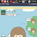 ☆★☆<b>시큰</b>한 남동생과 훈훈한 카톡