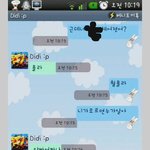 카톡사진有느님★☆동생한테카톡차단당한누나★☆