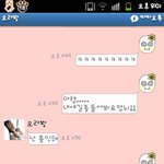 ☆★☆★사진 有)  흔한남매의 카톡 종결☆★☆★