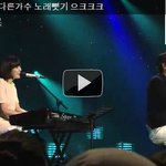 ★<b>신용재</b>가 다른가수 노래 뺏는법 ㄷㄷㄷㄷㄷㄷㄷㄷㄷㄷㄷㄷㄷ