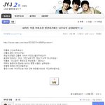 정신승리 갑 jyj팬들