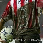 ★축구 <b>명언</b>★