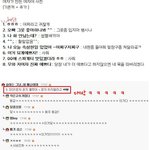 그래요내가보슬이다ㅡㅡ