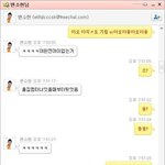 재미無)친구랑 나랑 또라이 인증함