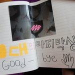 ☆★☆★마음아생일<b>축하</b>해☆★☆★ 제발읽어주세요여러분ㅠㅠ