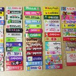 ★★★ 20년된 추억의 껌들 ★★★
