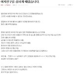 이것을 본 보슬들은 모두조용히 고개를 숙이더라