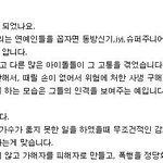 박유천 이번 일 <b>정상참작</b> 여지 있는 거 아닌가?