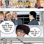 ★블락비 <b>병맛</b>만화★