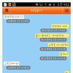 ★대한민국 1%남자친구 (대화사진 有)★