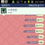 (수정2)◆◆◆(사진有럽)내여친 정신세계◆◆◆