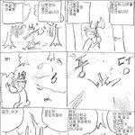 금도끼, 은도끼, 뢴트게늄 <b>도끼</b>