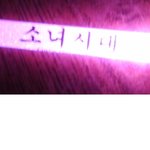 ★★★파스텔<b>로즈</b>★★★